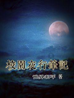 哈尔滨“小冻梨”研学团游走进都匀