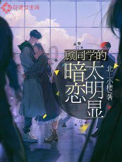 《狗剩快跑》4位女主4种结局,杏儿惨死,宋玉桃逆袭,小翠惊喜