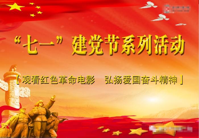 华影之星国际少年艺术团参加第十三届北京国际网络电影展,传承电影梦