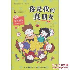 呼和浩特市铸牢中华民族共同体意识“红石榴籽宣讲团”走进石东路街道三里营东社区