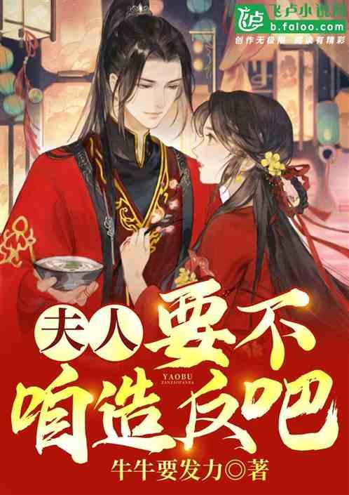 奔跑吧兄弟大冒险2